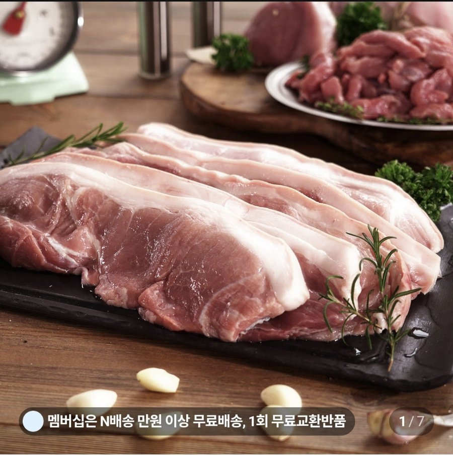 250g thịt lợn đen Jeju ướp lạnh