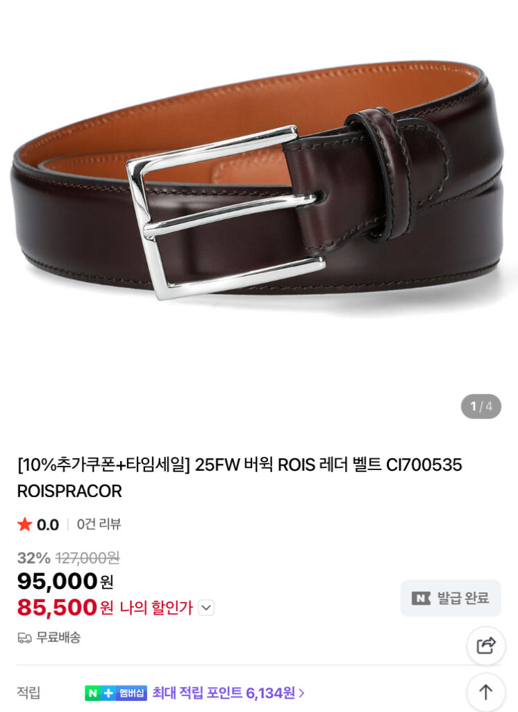 Berwick, Thom Browne, Công ty CP, Maison Kitsune, v.v.