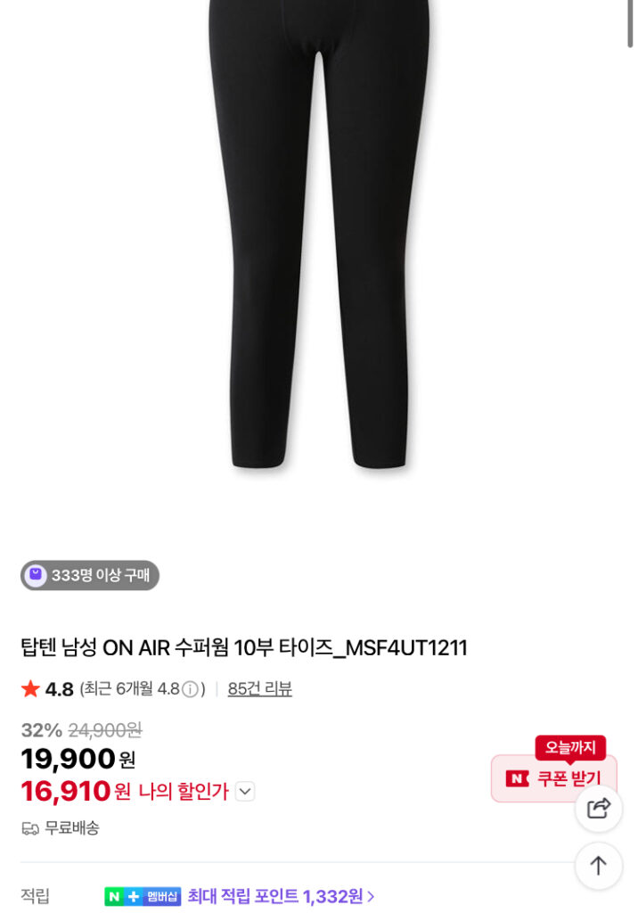 Ngày Thương hiệu Top 10