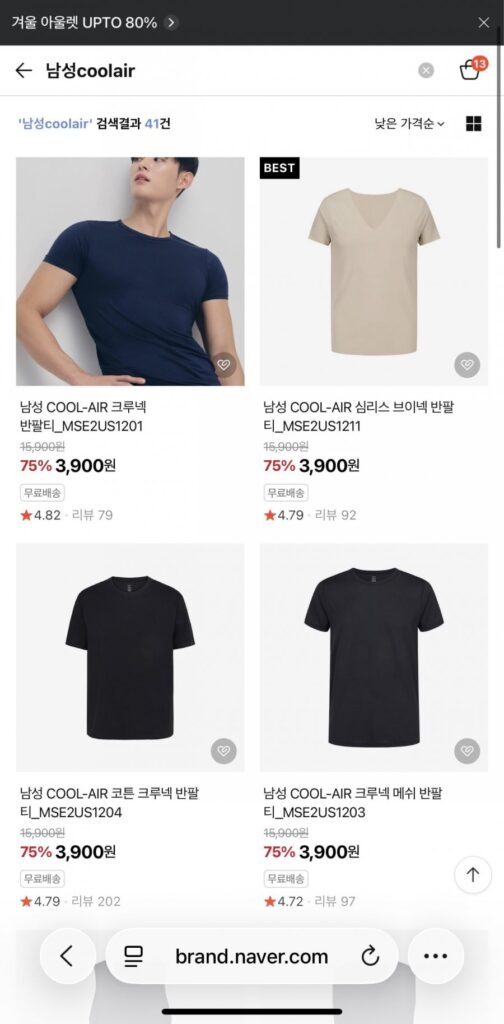 Top 10 áo thun thoáng mát