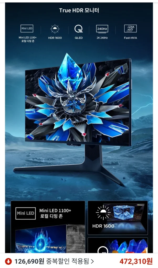 Màn hình led mini TCL 27R73Q