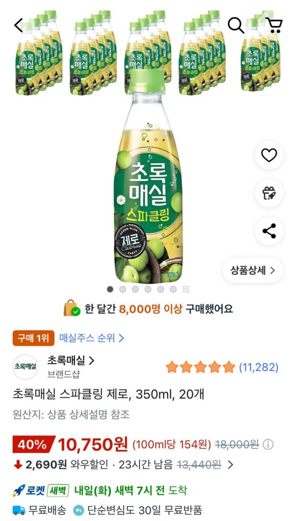 Mận Xanh Sparkling Zero, 350ml, 20 miếng