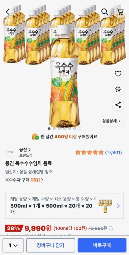 Trà lụa ngô Woongjin 500ml, 20 chiếc