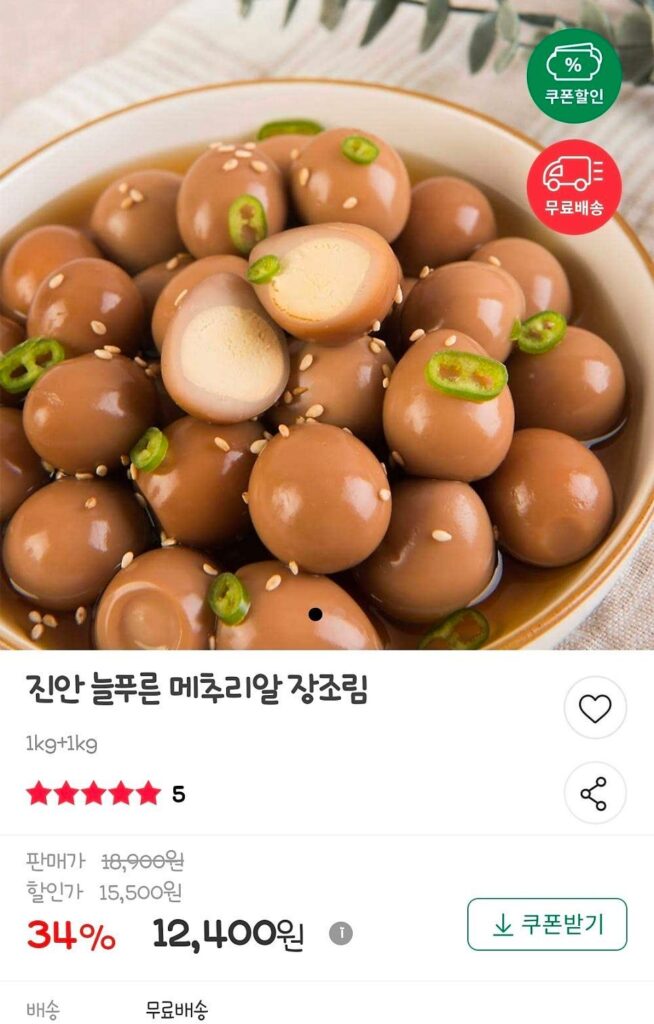 Trứng cút xanh Tế Nam Jangjorim 2kg