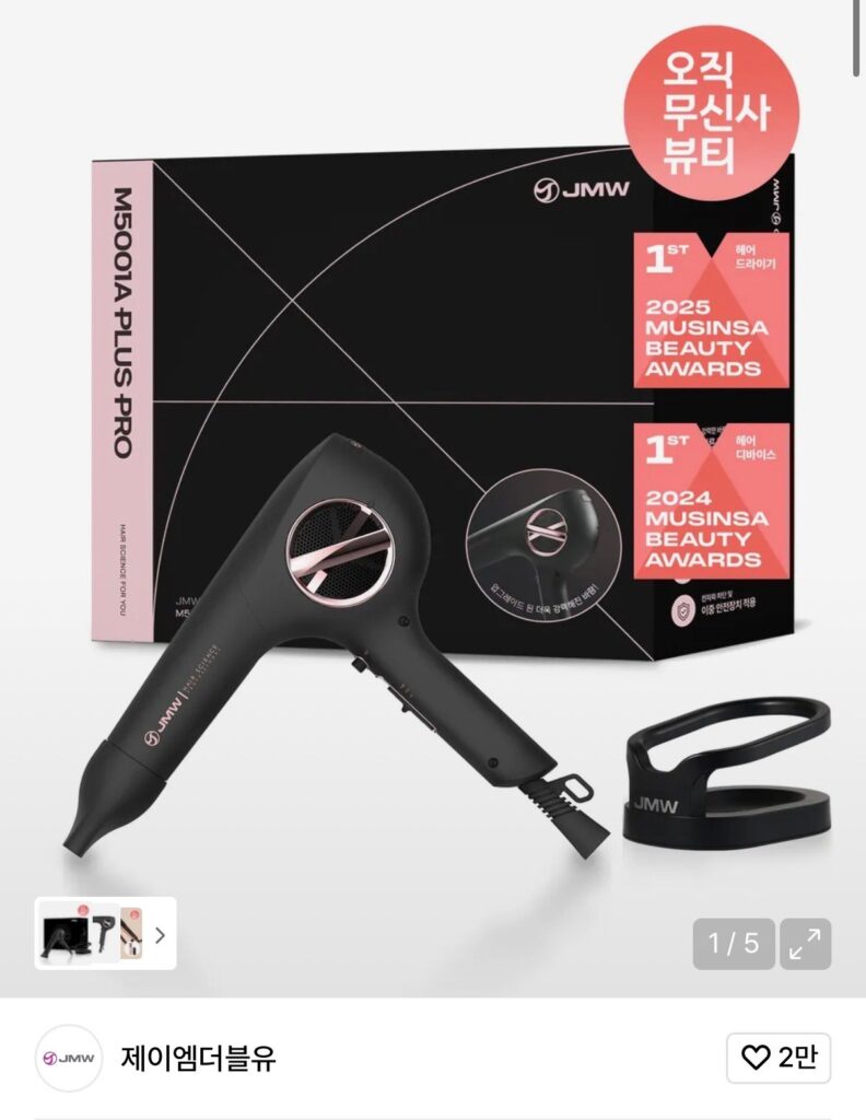 JMW M5001A PLUS PRO 