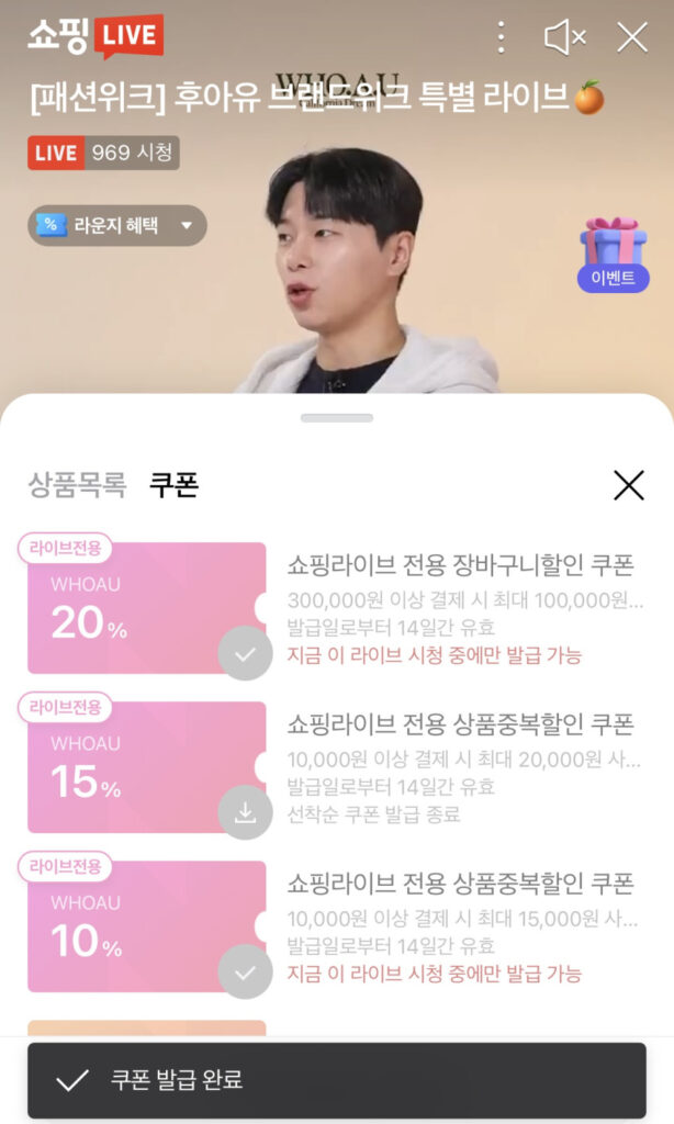 Bạn là ai Áo khoác trùm đầu nhẹ