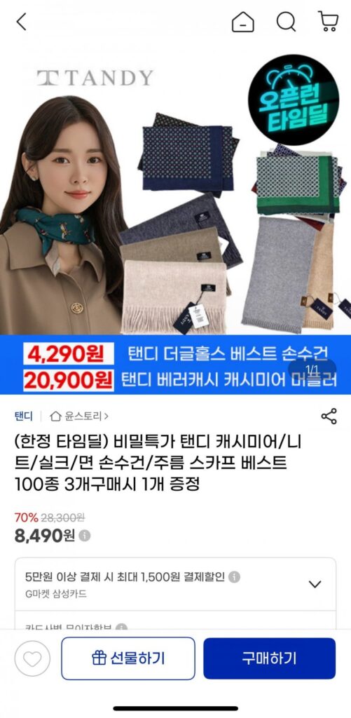 Khăn tay Tandy Cashmere/Đan/Lụa/Cotton/Khăn Nhăn Best 100 Loại