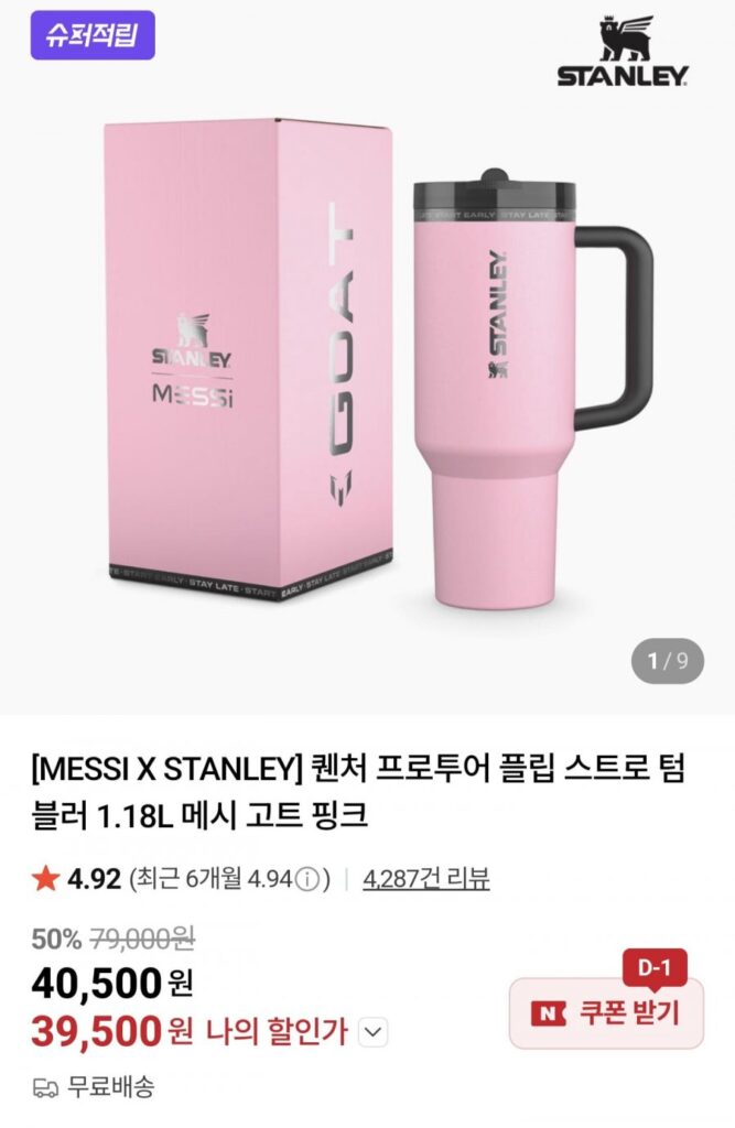 Cốc cói lật Stanley cher Pro Tour 1.18L Lưới Dê Hồng