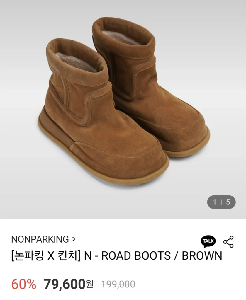 Không đỗ xe x Ủng Kinch N-ROAD