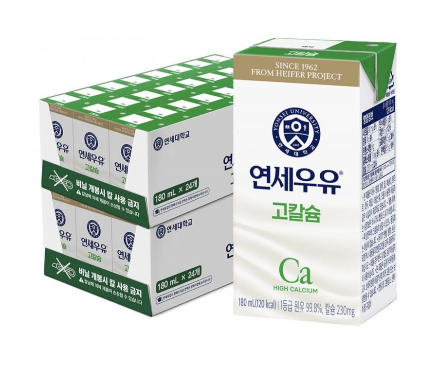 Sữa Yonsei Loại 1 Sữa Canxi Cao 180ml 48 chiếc