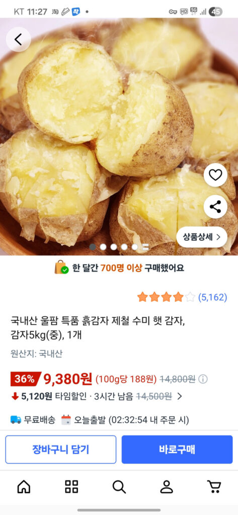 Khoai tây đất sét đặc sản Ulfarm theo mùa Sumi Khoai tây mới, Khoai tây 5kg (vừa)