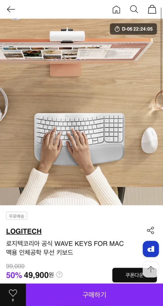 PHÍM WAVE CHO Bàn phím tiện dụng của MAC