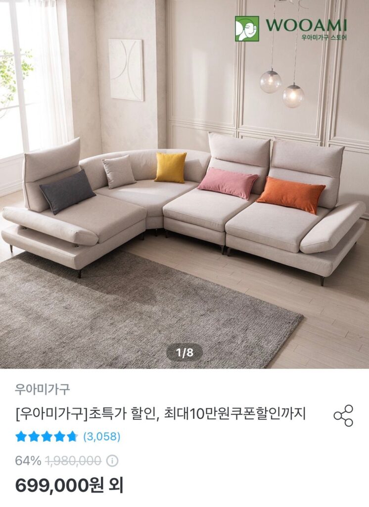Giảm giá trong ngày thương hiệu đối với giường nội thất Uami, ghế sofa, v.v. 