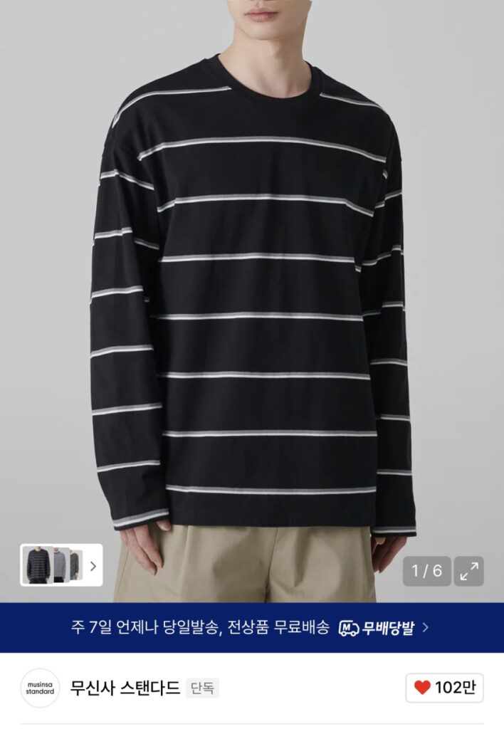 Tay áo dài thư giãn nhiều sọc không chuẩn