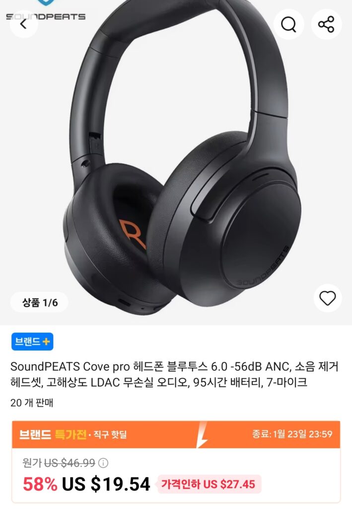 [Ali] Soundpeats Cove Pro (tai nghe hỗ trợ LDAC)