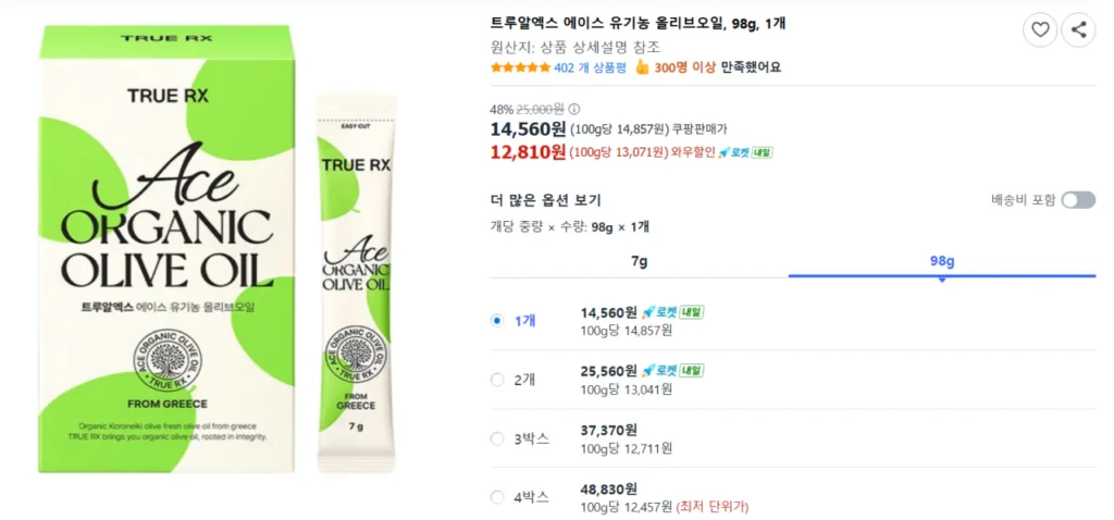 Dầu ô liu hữu cơ TrueX Ace 98g, 1 chiếc