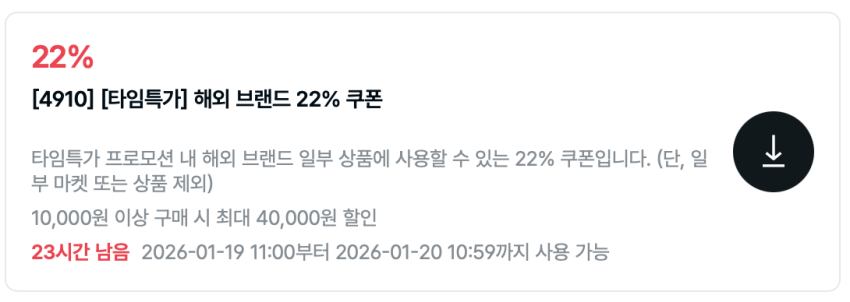 Áo vest công nghệ Uniqlo Puff