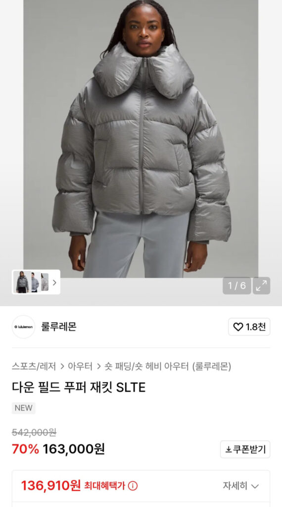 Áo khoác phao lông vũ Lululemon Down Field 70%