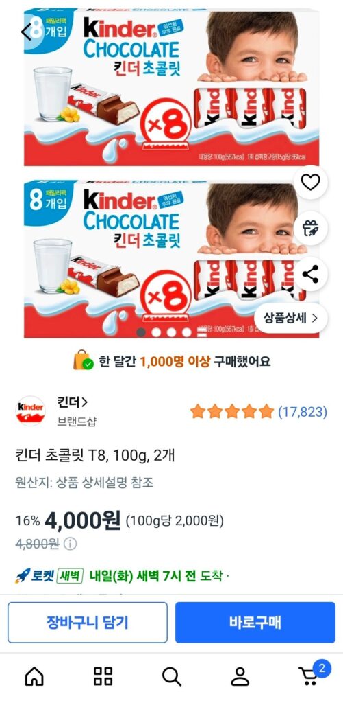 Socola Kinder T8, 100g, 2 miếng