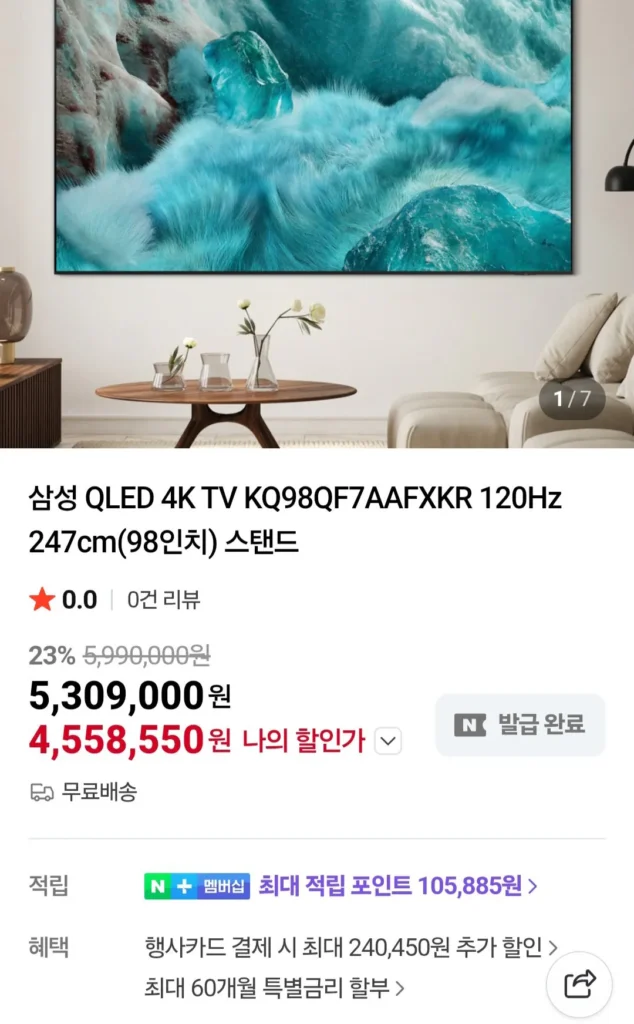 Tivi Samsung QLED 4K KQ98QF7AAFXKR 120Hz 247cm (98 inch)