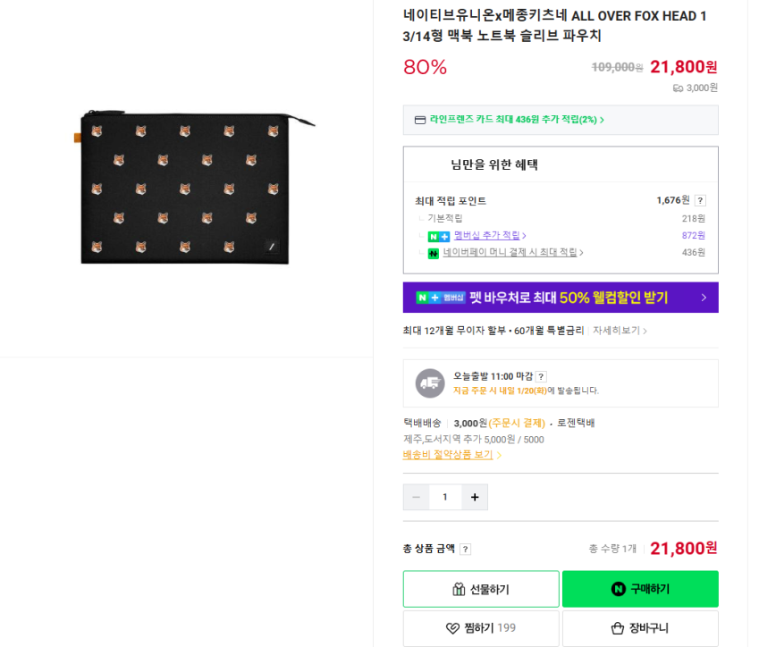 Native Union x Tay áo Maison Kitsune, v.v.