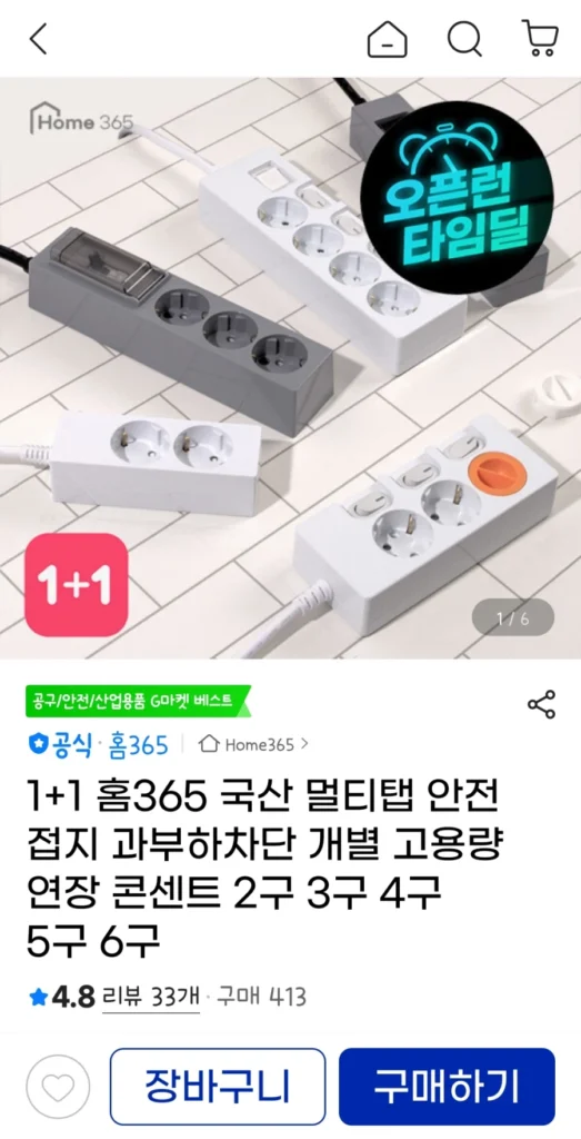 1+1 vòi đa năng 2 lỗ 1,5m