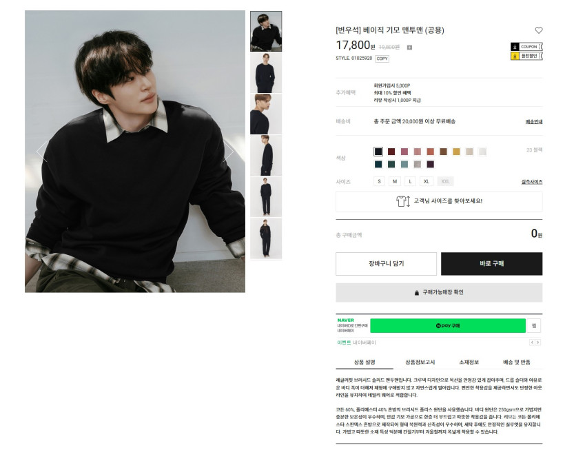 Áo nỉ gió Giordano cơ bản dành cho chiến tranh