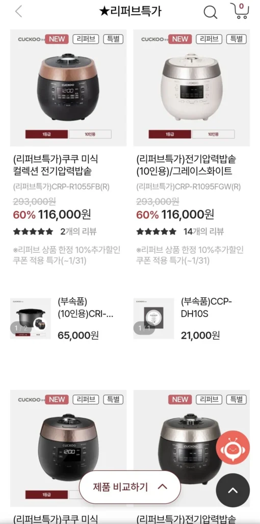 Nồi cơm điện áp suất Cuckoo (Refurbished 10 người)