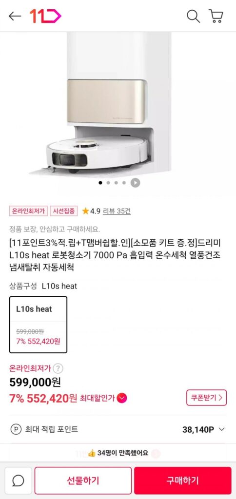 Robot hút bụi Dreamy L10s Heat