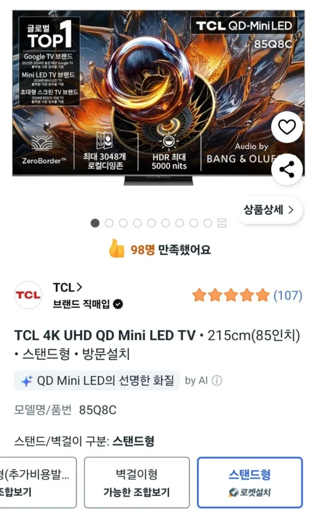 Tivi mini LED 85 inch TCL 85Q8C