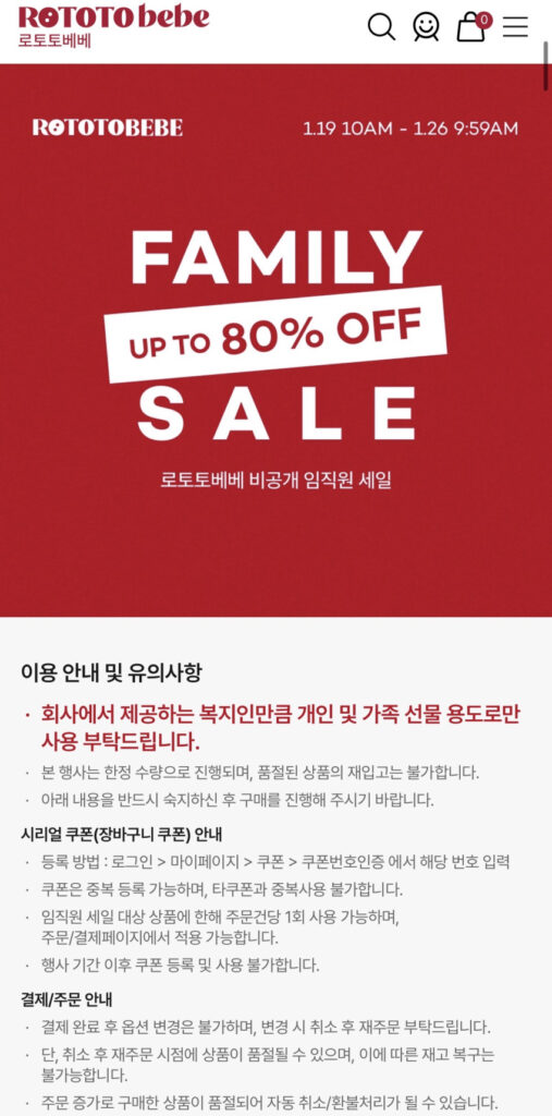 Chim con, chim cha Rototobebe