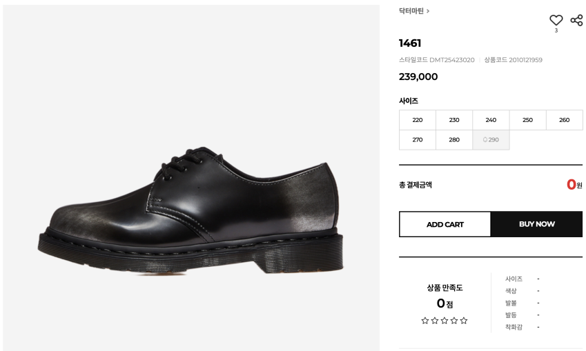 Tiến sĩ Martin 1461 Bạc