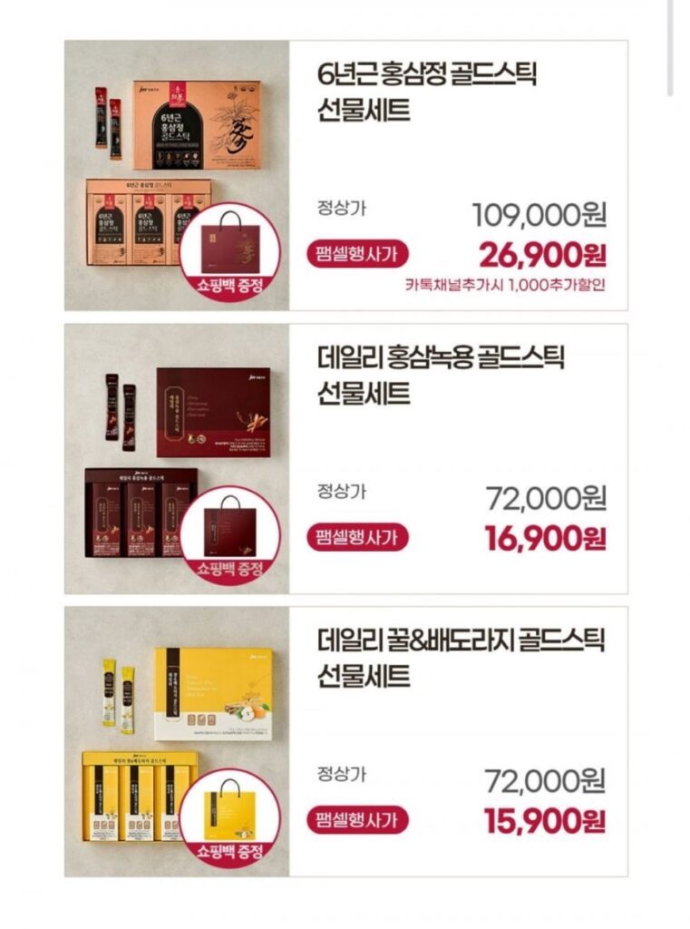 Gia đình Dược phẩm JW Giảm giá lớn