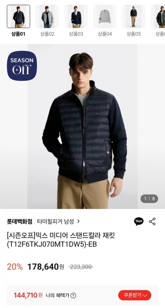Áo khoác cổ đứng Tommy Hilfiger