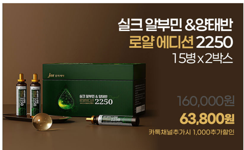 [기타] 데일리 녹용홍삼 골드스틱 선물세트 외 다수