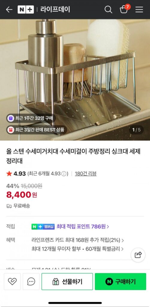 Giá đỡ máy chà sàn hoàn toàn bằng thép không gỉ