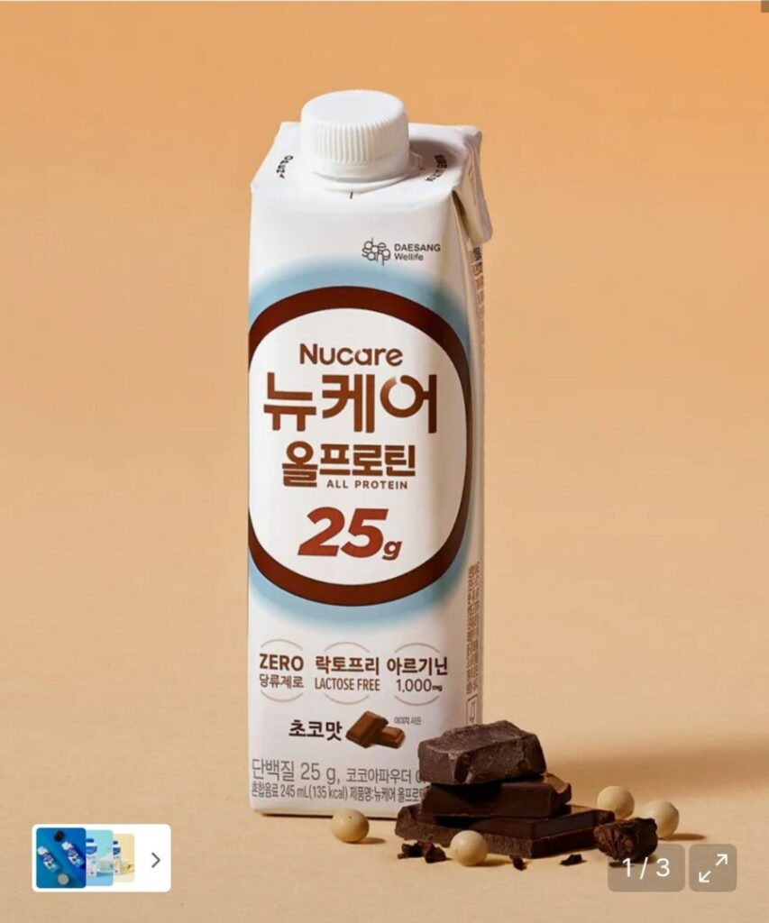 New Care All Protein Choco 25g Nước Uống Protein 245ml 24 Gói