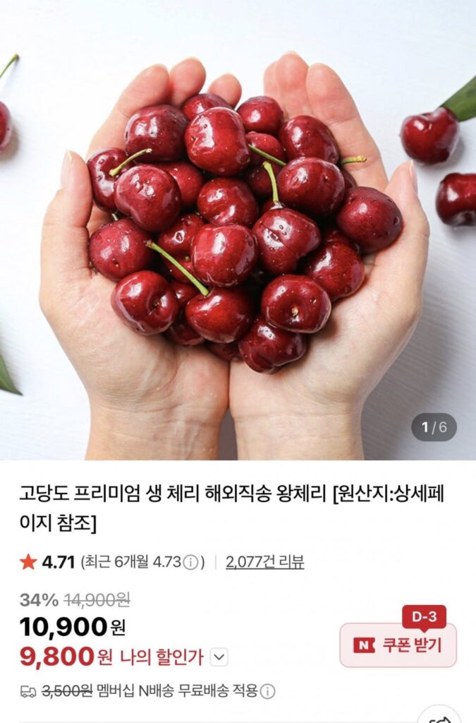 800g nguyên liệu Chile được vận chuyển trực tiếp từ nước ngoài