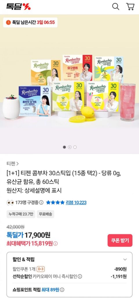 Teazen Kombucha 30 que, 15 loại chọn 2