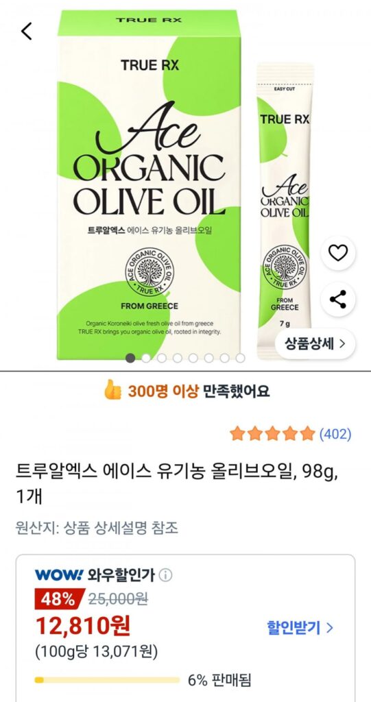 Dầu ô liu hữu cơ TrueX Ace 14 gói