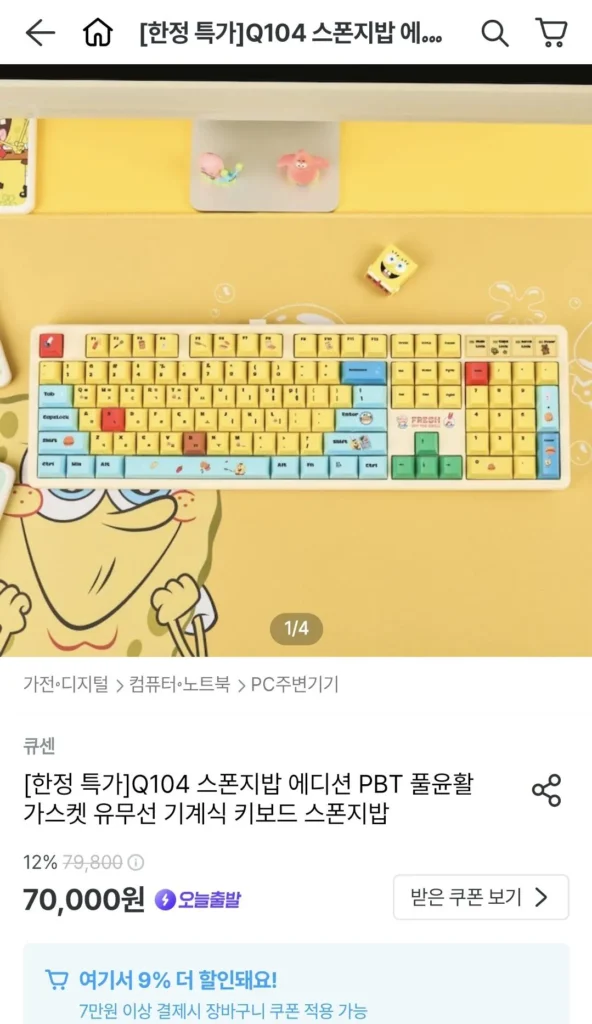 Bàn phím cơ có dây và không dây Qsen Q104 SpongeBob Fat Edition PBT