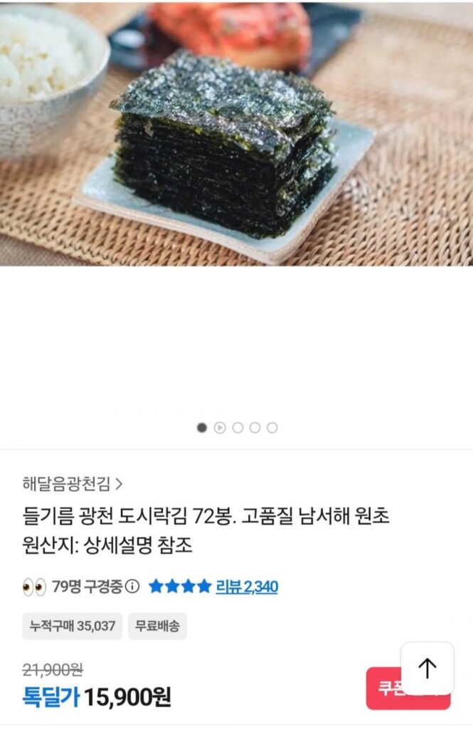 72 túi hộp cơm trưa khoáng dầu tía tô rong biển