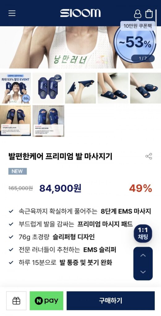 Máy mát xa chân cao cấp Foot Comfort Care