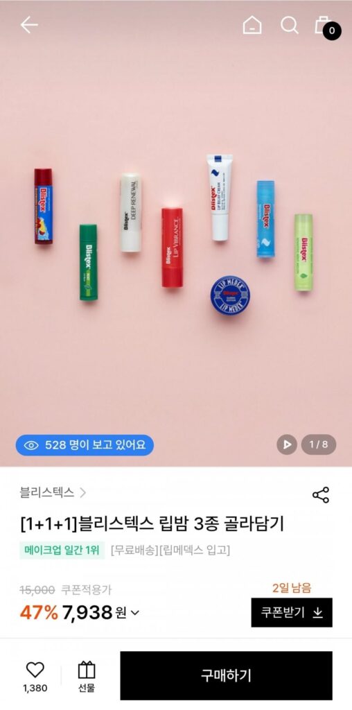 Chọn son dưỡng môi Blistex 1+1+1