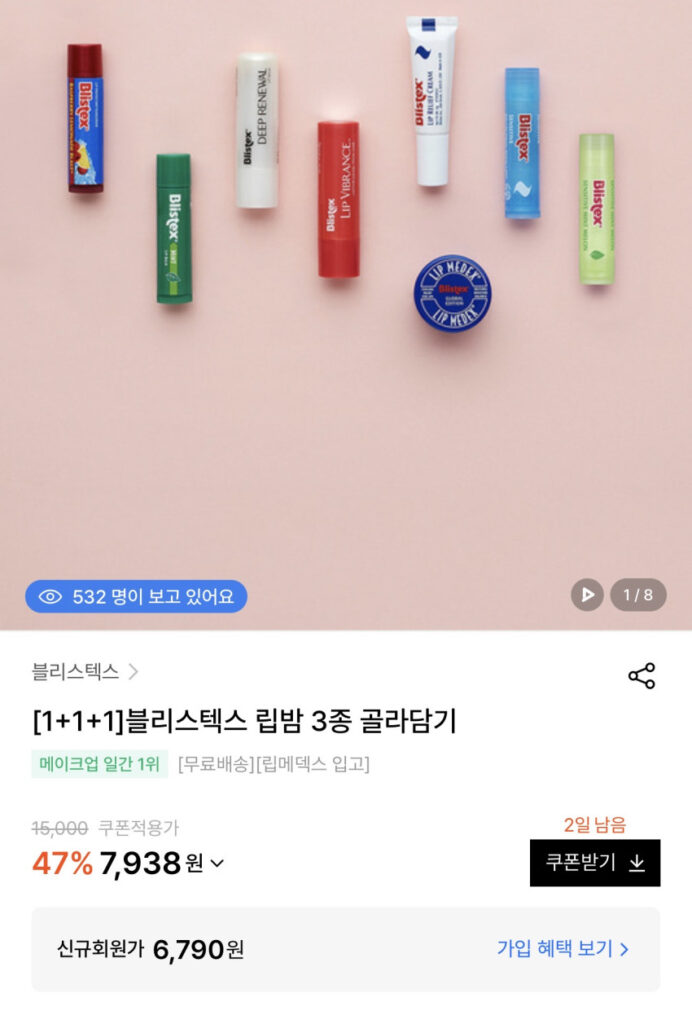 Lựa chọn 3 loại son dưỡng môi Blistex