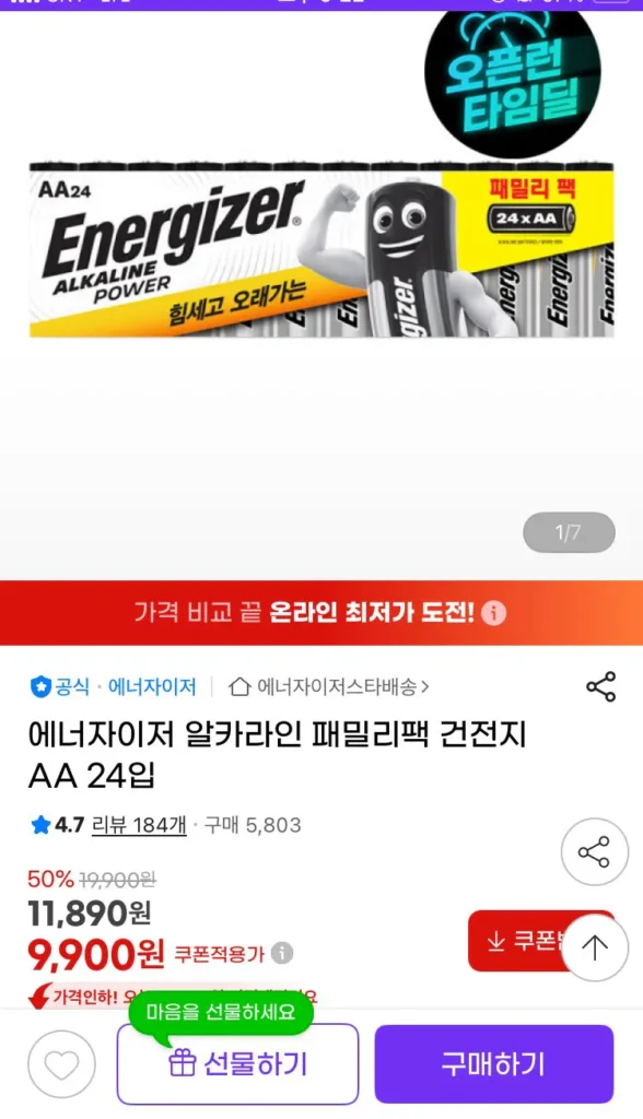 Pin kiềm Energizer 24 AA