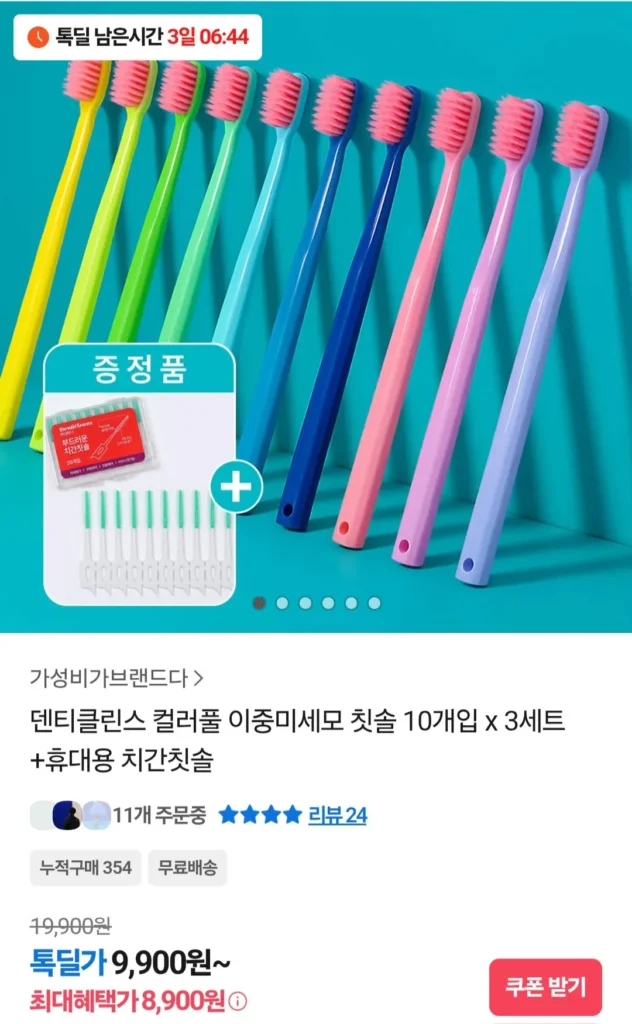 3 bộ 10 bàn chải đánh răng lông mịn đôi