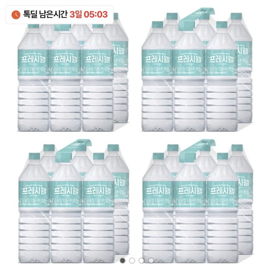 Freshwell PH8.0 Nước đá tự nhiên núi Jiri 2L