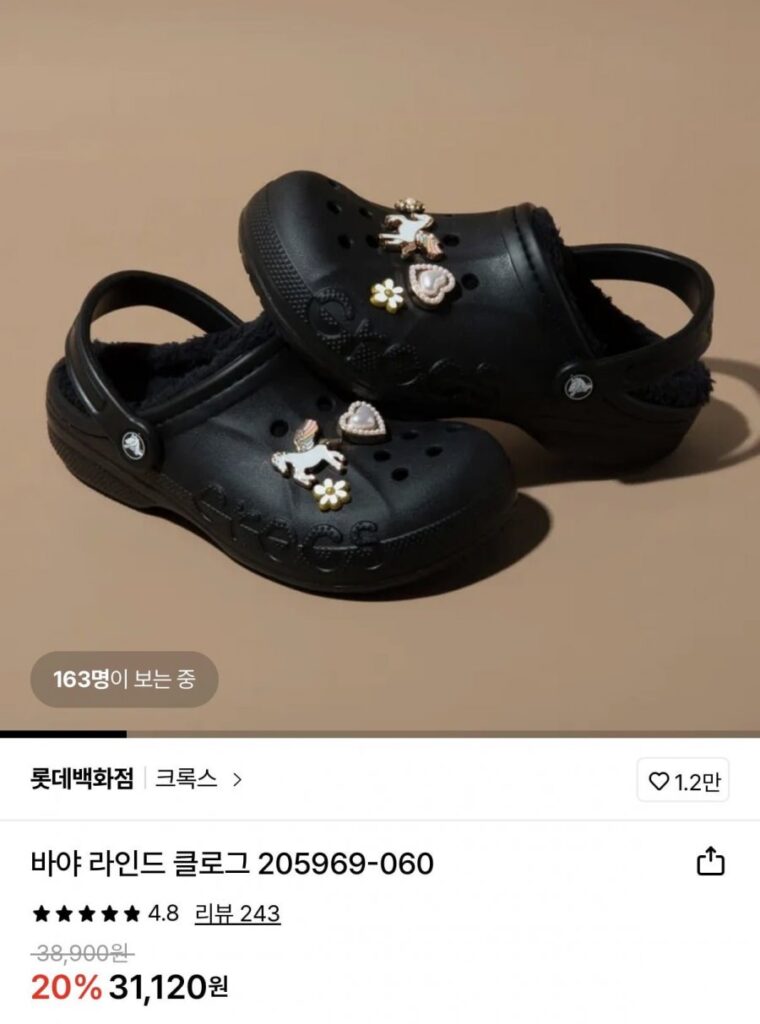 guốc crocs baya có lót màu đen