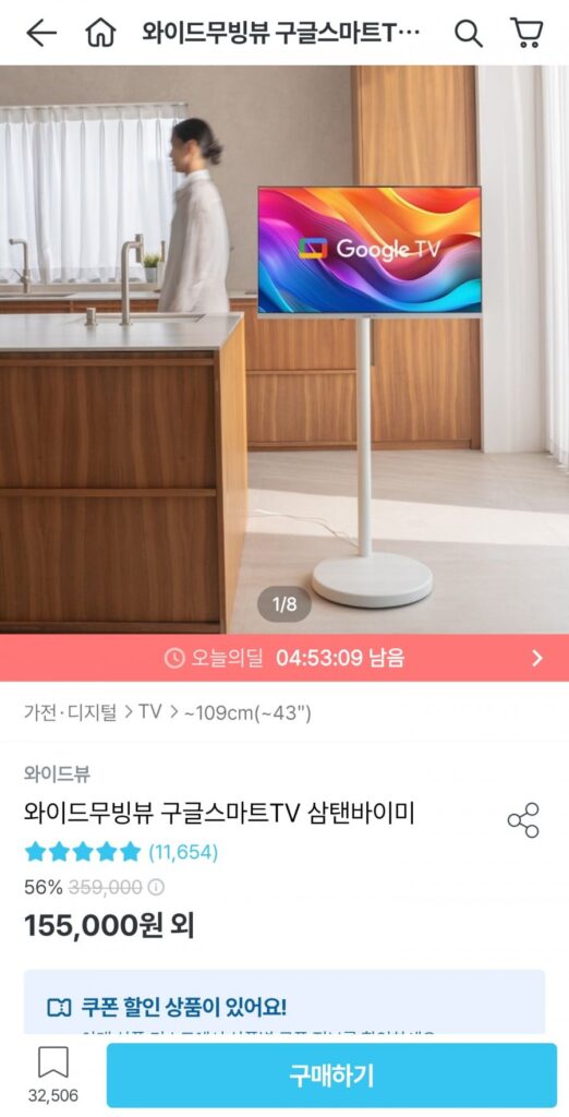 TV di động Google QLED 32 inch + chân đế